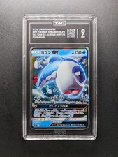 2019 Pokemon WISHIWASHI GX - sm12a 039/173 RR - Japanese - DAY 9 picture