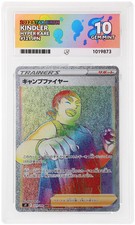 ACE 10 Kindler 121/100 2022 Star Birth Hyper Rare Japanese Pokémon TCG picture