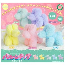 Art Univ. Techni Colour Balloon Dog Plush Toy Capsule Full 5 Type Comp Set Gacha picture