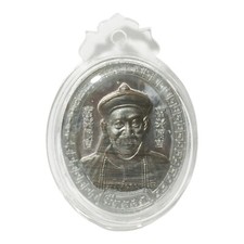 LP Udomsap Nur Takua - Yi Go Hong Buddhism Amulet 二哥丰BE2565 with Waterproof Case picture