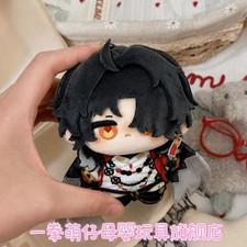 Honkai: Star Rail Mortenax Blade 10Cm Cotton Doll Pendant Gift picture