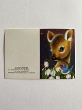 Small Vintage Greeting Card Congratulations 1991 4”x3” Открытка Поздравляю picture