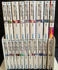 Is It Wrong to Try to Pick Up Girls in a Dungeon Vol.1-21 l Set Japanese Ver picture