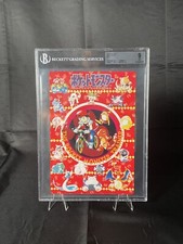 1996 Pokémon Red Banpresto Pencil Board  Vol 1 BGS 9 Beckett picture