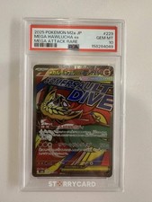 Mega Hawlucha EX 229 Attack Rare M2a-Mega Dream EX Pokemon Japanese PSA 10 picture