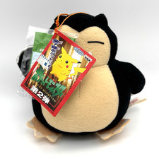 1997 Banpresto Nintendo Pokemon Pocket Monsters Snorlax Plush Japan NWT picture