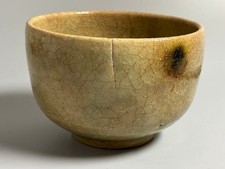 Tea Utensils Matcha bowl, , rice antique picture
