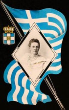 Featuring Princess Olga Of Greece With The Greek Flag 1925 Old Photo picture