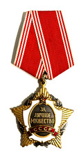 Original USSR Order for Personal Courage Medal #1336 Soviet Russian Silver picture