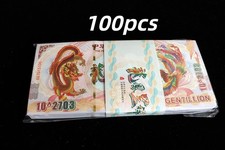 LOT 100Pcs/Bundle, Chinese Colorful Dragon & phoenix Commemorative Banknote UNC picture