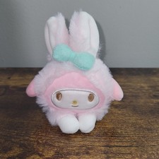 Sanrio ~ My Melody Plush Keychain ~ Japan ~ Missing Tail ~ Pre-Owned, With Tags picture