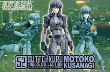 CM'S MOTOKO KUSANAGI 52 GHOST IN THE SHELL GITS FIGURE COLLECTION NEW U.S. picture