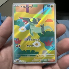Pokemon TVG Dreepy M2a Mega Dream Ex Art Rare Holo 211/193 JP Mint picture