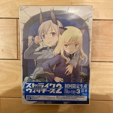 Strike Witches 2 Volume 3 (First Press Limited Edition) DVD picture