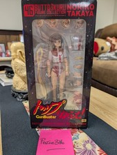 CMS / CM s Corporation Noriko Takaya Gutto Kuru Figure Collection 46 200mm picture
