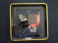 WWII Imperial Japanese Army Transport Unit Commemorative Lacquer Tray picture