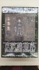 CM's Corporation Motoko Kusangi Gutto Kuru Figure Collection Ghost in the Shell picture