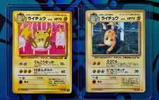 Pokemon RAICHU Bulbasaur Deck & RAICHU Vending Series | MINT Japanese Exclusives picture