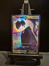 Gamersupps VCard Fractured Paradox 1st Edition Sykkuno Bundle (Near mint) picture