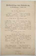 Germany Jewish Judaica 1892 German   Prayer Order Siddur reihenfolge der gebete picture