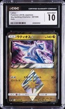 2018 LATIOS HOLO #067/096 SKY SPLITTING CHARISMA CGC 10 GEM MINT picture