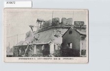 *(A)Jinan Incident China Japanese Occupation Vintage Postcard [A10672]8f3 picture
