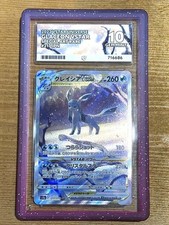 Pokémon TCG Glaceon VSTAR 217/172 VSTAR Universe SAR Japanese ACE 10 Gem Mint picture