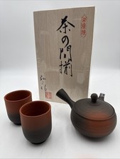 TOKONAME WARE ROKURO-ME JAPANESE TEA SET. MSRP $536. Out Of Stock picture