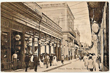 VINTAGE POSTCARD 