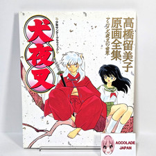 Inuyasha The Complete Works of Rumiko Takahashi Original Drawings Book 159P picture