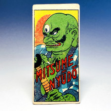 Mitsume Nyudo(Three-eyed monk)-1950s Japanese vintage menko card-Yokai Oni Evil picture