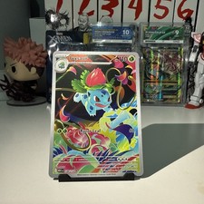 Ivysaur • 134/132 IR • Pokémon TCG Mega Evolution *NM* picture