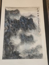 1951 Vintage Chinese Shanshui Ink Scroll Painting Signed 64