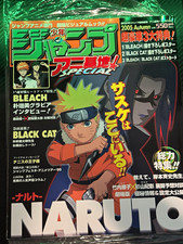 Naruto Shonen Jump Anime Jump Special 2005 Autumn Large Japanese Naruto Bleach picture