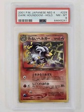 Dark Houndoom Holo PSA 8 2001 Pokemon Japanese Neo 4 #229 picture