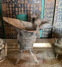 Vtg Rare Chinese Metal Jue Ritual Wine Vessel 3 Leg Tripod Patina Gold 7.75” picture