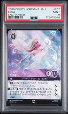 2025 DISNEY LORCANA JAPANESE JA 1-THE FIRST CHAPTER #207 ELSA ENCHANTED PSA 9 picture