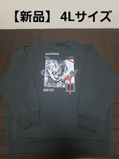 [New] Child's Play Chucky Sweatshirt Men's 4L picture