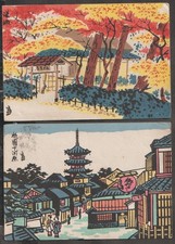JN Japan Woodblock picture postcard picture