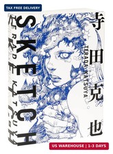 TERADA KATSUYA SKETCH picture
