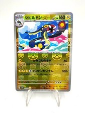 Pokemon Elektross Master Ball Reverse Holo 035/086 SV11B Black Bolt Japanese picture