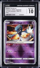 2022 POKEMON JAPANESE VSTAR UNIVERSE HOLO RADIANT GARDEVOIR CGC 10 GEM MINT picture