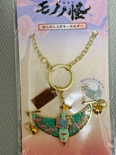 Mononoke Karakasa Ltd The Movie Balance Keychain Swing picture