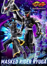 NEW Bandai Figure-rise Standard Kamen Rider Ryuga Non-scale Plastic Model Kit picture