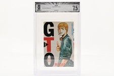BGS 7.5 DJ 6.5 GTO Vol 1 #1 1st First Printing 1997 Kodansha Manga Comic picture