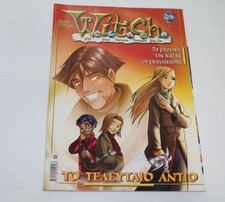 w.i.t.c.h. comic greek witch #25 picture