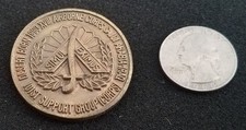 HISTORIC Desert Storm 101st Airborne Division Army Gulf War 1990 Challenge Coin picture