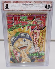 Weekly Shonen Jump 1999 #43 1st Naruto Key Issue Manga GRAIL - BGS 4.0 -  picture
