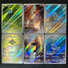 Pokemon Card Japanese Bulbasaur Charmander Squirtle AR 166 168 170/165 sv2a 151 picture