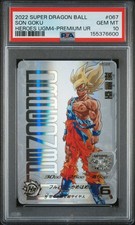 2022 SUPER DRAGON BALL HEROES ULTRA GOD MISSION 4 PREMIUM UR SON GOKU PSA 10 picture